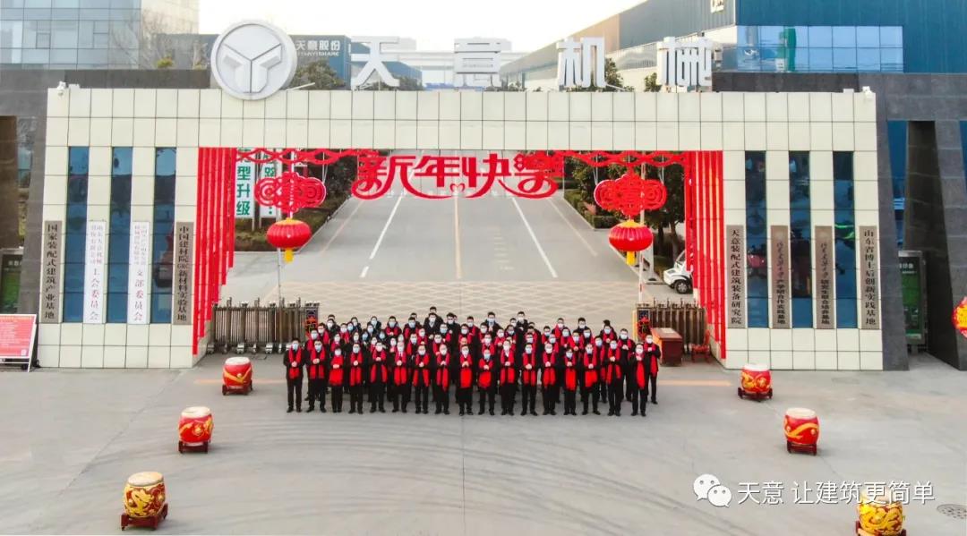 2022開工大吉丨元氣滿滿，虎力全開，一起向未來
